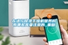 在進行除濕干燥機保養時有哪些需要注意的_重復