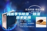 梅雨季節除濕，除濕器更管用