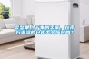賣堅果／干果的賣家，在南方潮濕的倉庫怎么應對的？