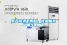 家庭防潮不用愁，除濕機幫你解憂_重復
