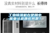 工業(yè)除濕機(jī)在使用中需要注意哪些問題？