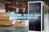 冷卻除濕機 Storm Ultra 移動式空氣嵌入式