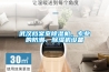 武漢檔案室除濕機，專業(yè)的防潮、除濕機設(shè)備