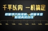 紙管烘干除濕機，紙管不變形提高抗壓性