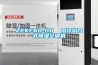ZCKF60-110  風冷組合式除濕空調機