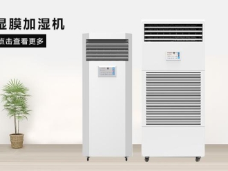 常見(jiàn)問(wèn)題加濕機(jī)可以當(dāng)除臭機(jī)使用嗎