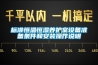 標準恒溫恒濕養(yǎng)護室設(shè)備準備條件和安裝操作說明