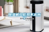 除濕機只吹風(fēng)不出水了