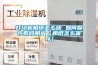 打印機相紙怎么放 如何保存數碼相片【相紙怎么保存】