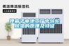 鋰離子電池工廠中轉輪除濕的原理及特征
