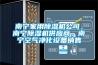 南寧家用除濕機公司，南寧除濕機供應商，南寧空氣凈化設備銷售