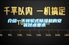 介紹一下轉輪式除濕機的安裝技術要求