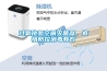 過(guò)氧化氫空間滅菌器，疫情防控消毒有方
