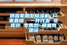供應家用型除濕機 廠家直銷  一件代發 零庫存 零售后 質量有保證