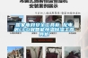 國家電網安全工具柜 配電房LED屏智能恒溫除濕工器具柜