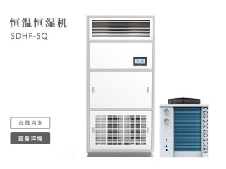 行業(yè)新聞及早備好除濕機，不懼潮濕天來襲