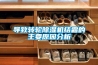 導致轉輪除濕機結霜的主要原因分析