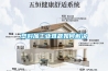 塑料加工業難題如何解決