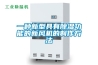 一種新型具有除濕功能的新風機的制作方法