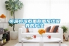 恒溫恒濕載重稱重系統保養的方法