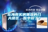在海南買房潮濕的幾大誤區(qū)，你中招了？