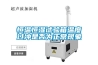 恒溫恒濕試驗箱溫度過沖是否為正常現象