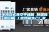 上海立式真空干燥箱 防潮除濕設備 工業烘箱生產廠家