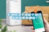 影響除濕干燥機干燥效率的因素有哪些？