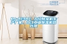 KJ-8138C 九江除濕機生產(chǎn)廠家，九江工業(yè)除濕機總代理