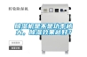 除濕機是不是功率越大，除濕效果越好？