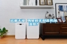 遠離干燥 如何購買和保養加濕器？