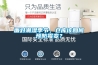 面對潮濕季節，倉庫該如何預防霉變？