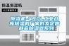 除濕機-480L工業(yè)倉庫除濕機廠家批發(fā)定做 靜音除濕器系列