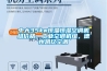 中大35kw恒溫恒濕空調機組價格，工業空調機組，德州凱億空調