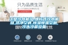 工業冷水機組,螺桿式冷水機組,潔凈空調,恒濕恒溫空調,冷凍冷藏設備