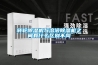 轉輪除濕機與溶液除濕機之間有什么區別不同