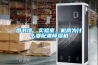 圖書館、實驗室、機(jī)房為什么要配置除濕機(jī)
