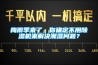 梅雨季來了，你確定不用除濕機來解決潮濕問題？
