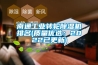 南通工業轉輪除濕機排名(質量優選：2022已更新)