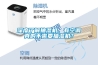 深度了解抽濕機(jī)，有空調(diào)真的不需要抽濕機(jī)？