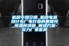 機房專用空調_機房電源設計在廣電行業的重要性_恒溫恒濕機_解決方案-實力廠家官網