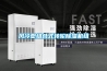 風冷型組合式轉輪除濕機組