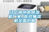 遼寧錦州市除濕機廠家_高效抽濕機全國包郵