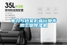 電力與檔案影音行業專用工業除濕機