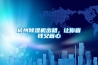 杭州除濕機出租，讓你省錢又省心