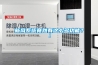 新風系統竟然有這么多功能？！