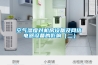 空氣濕度對機房設備及網絡電器設備的影響（二）