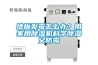 地板發(fā)霉怎么辦？用家用除濕機科學(xué)除濕又防霉