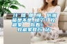 為什麼降濕那麼慢，防潮箱是不是壞掉了？收藏家實測給你看！ - 收藏家官方網(wǎng)站