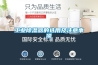 工業除濕器的選用及注意事項